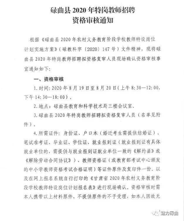 峰峰矿区特殊教育事业单位招聘新信息与解读速递