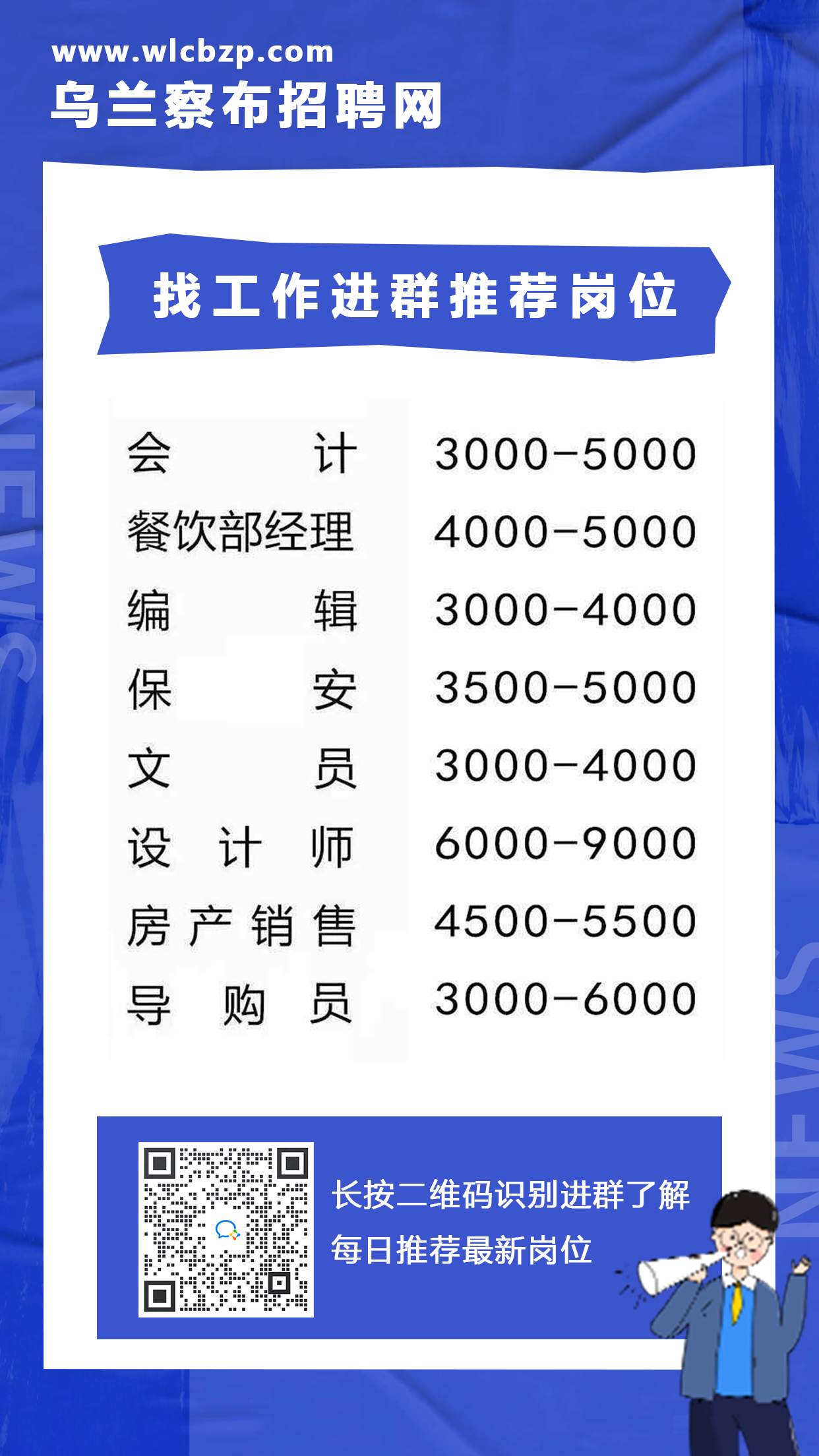 河口区市场监督管理局最新招聘公告解析