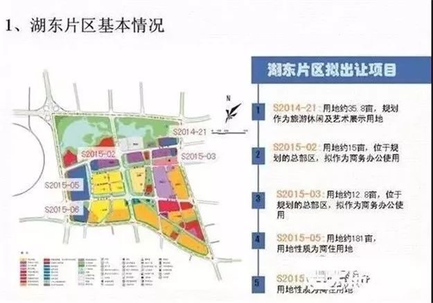 周村区公路运输管理事业单位发展规划展望