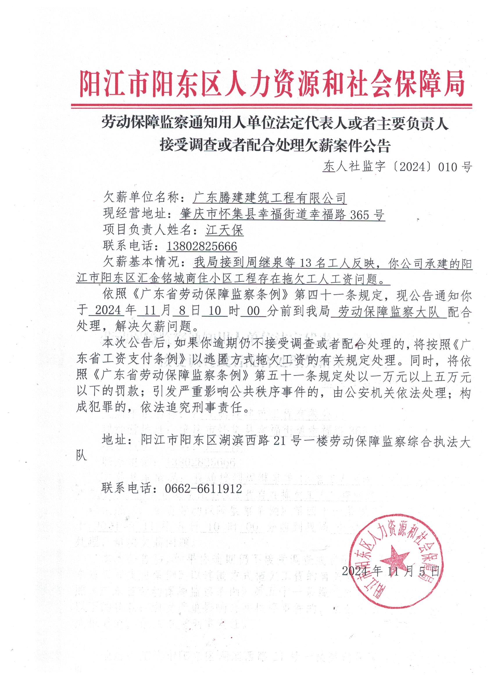 阳江市企业调查队人事任命，推动企业发展的核心力量