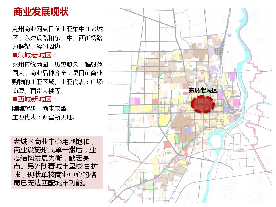 兖州市医疗保障局发展规划展望