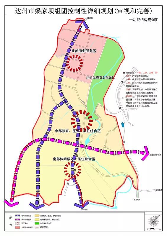 宋家河坝村委会全新发展规划揭秘