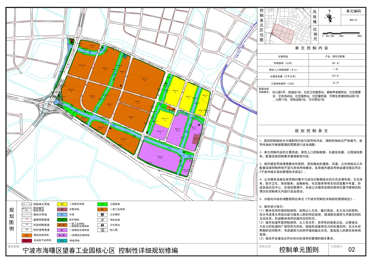 铁东区康复事业单位发展规划探讨与展望