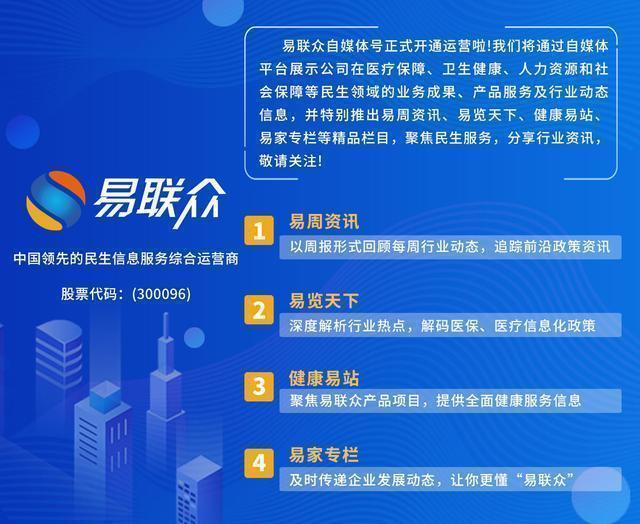 潮南区数据和政务服务局招聘公告详解