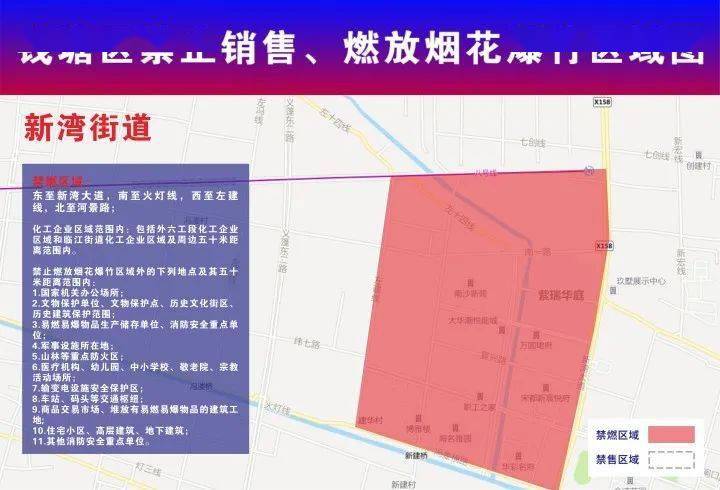 浏阳市级公路维护监理事业单位发展规划概览