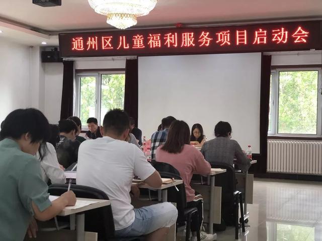 平房区民政局新项目，重塑社区，服务群众新篇章