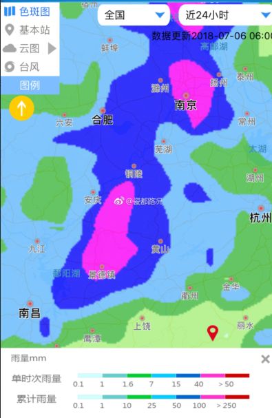 新度镇天气预报更新通知