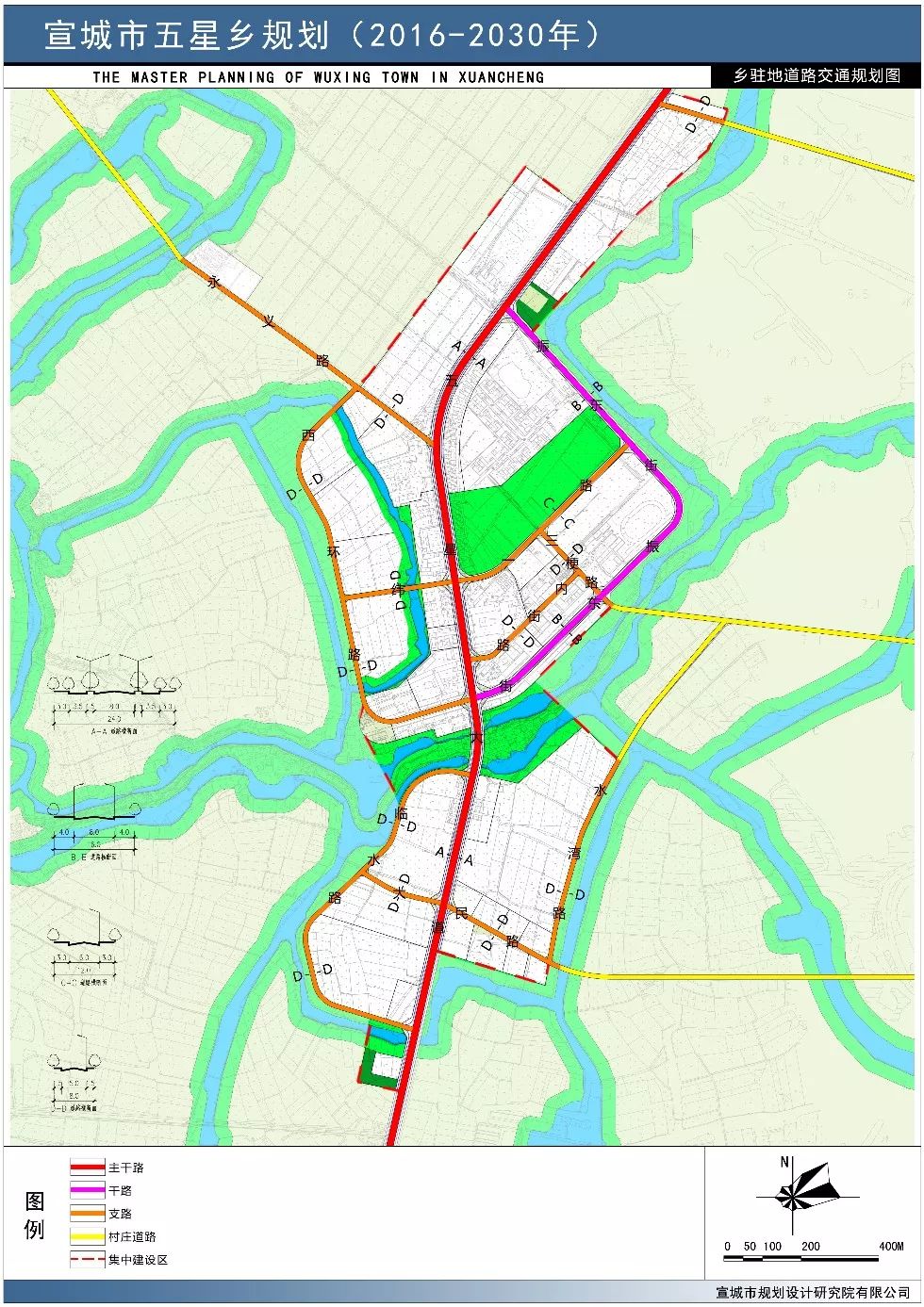 宣城市地方税务局最新发展规划概览