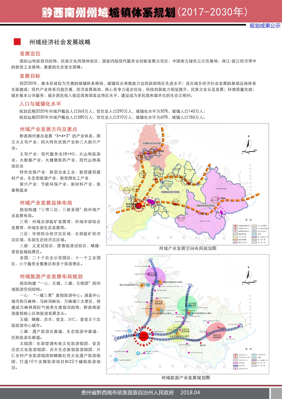 2025年1月22日 第4页