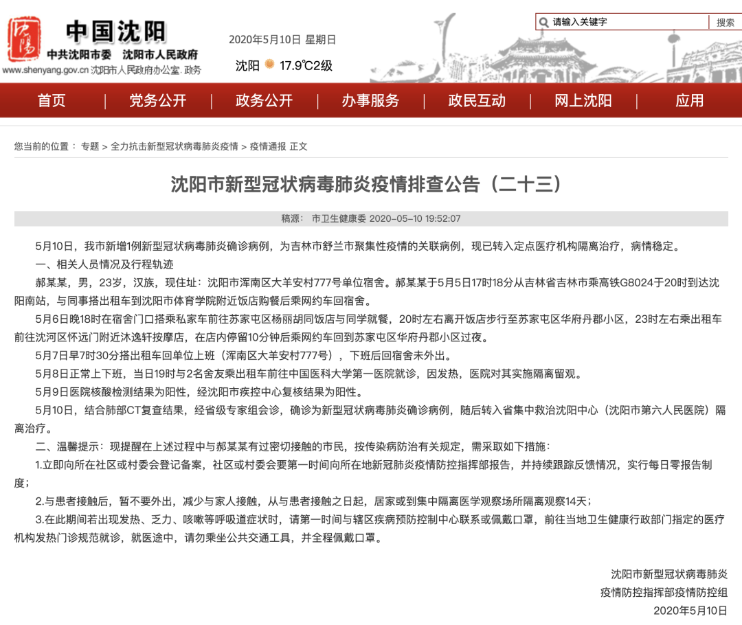 阿里地区市物价局最新招聘信息全解析