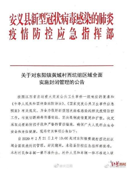 安义县应急管理局最新新闻报告概览