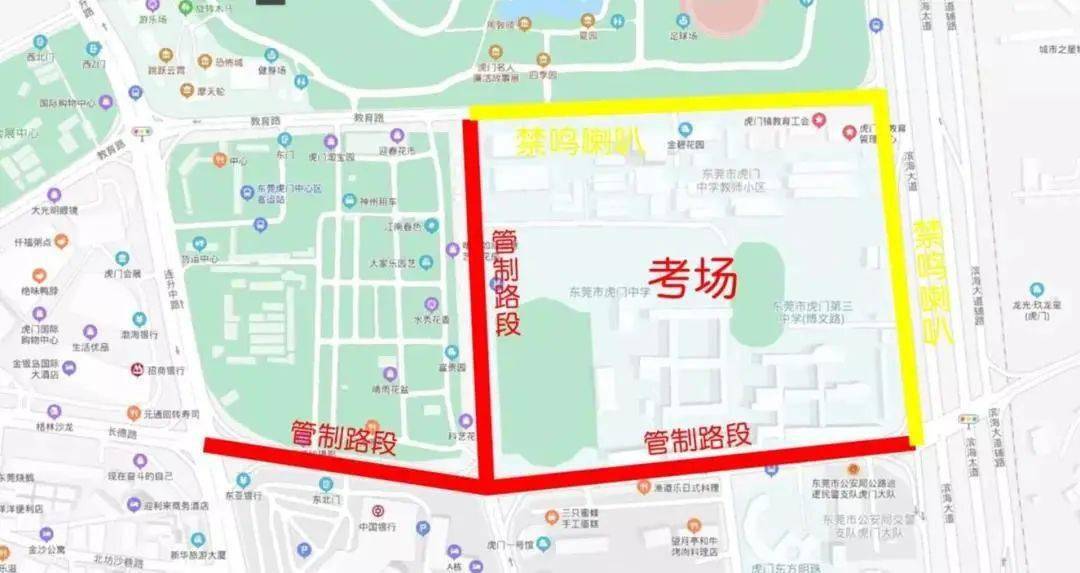 八里堡街道人事任命，开启未来城市管理新篇章