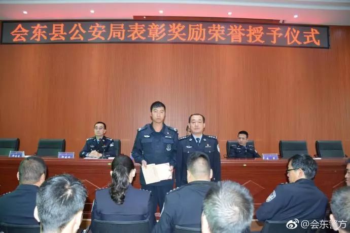 会东县公安局人事任命推动警务工作迈上新台阶