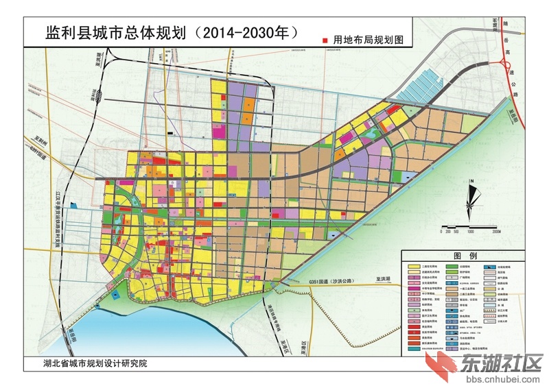 监利县发展和改革局最新发展规划概览