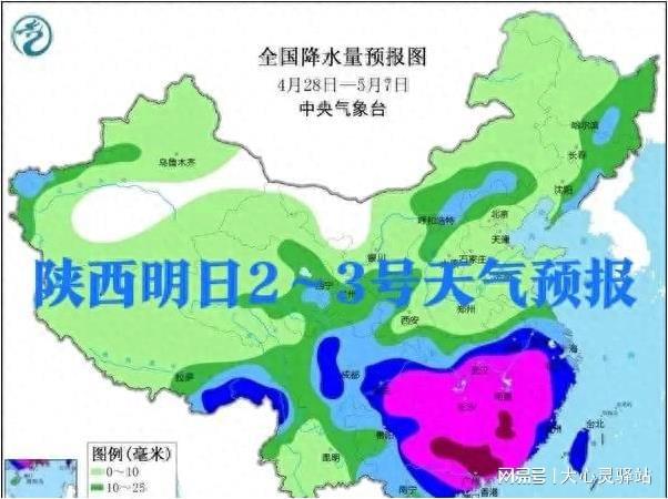 2025年1月25日 第9页