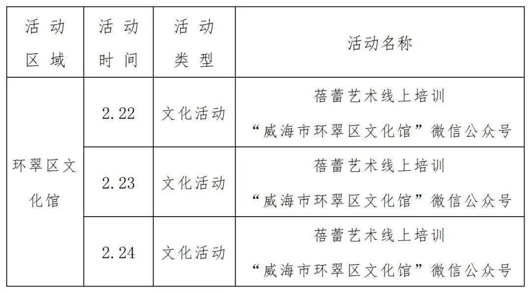 2025年1月26日 第10页