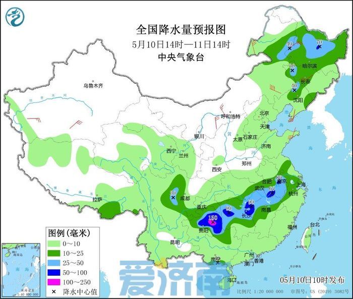 泉西街道办事处天气预报更新通知