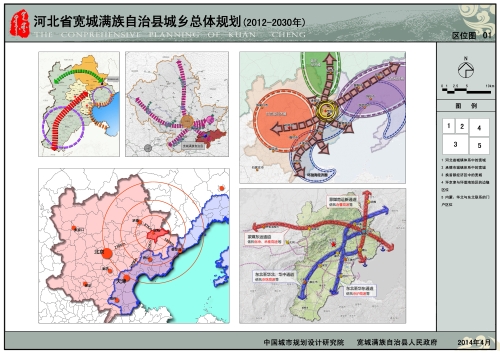 宽城满族自治县统计局最新发展规划概览