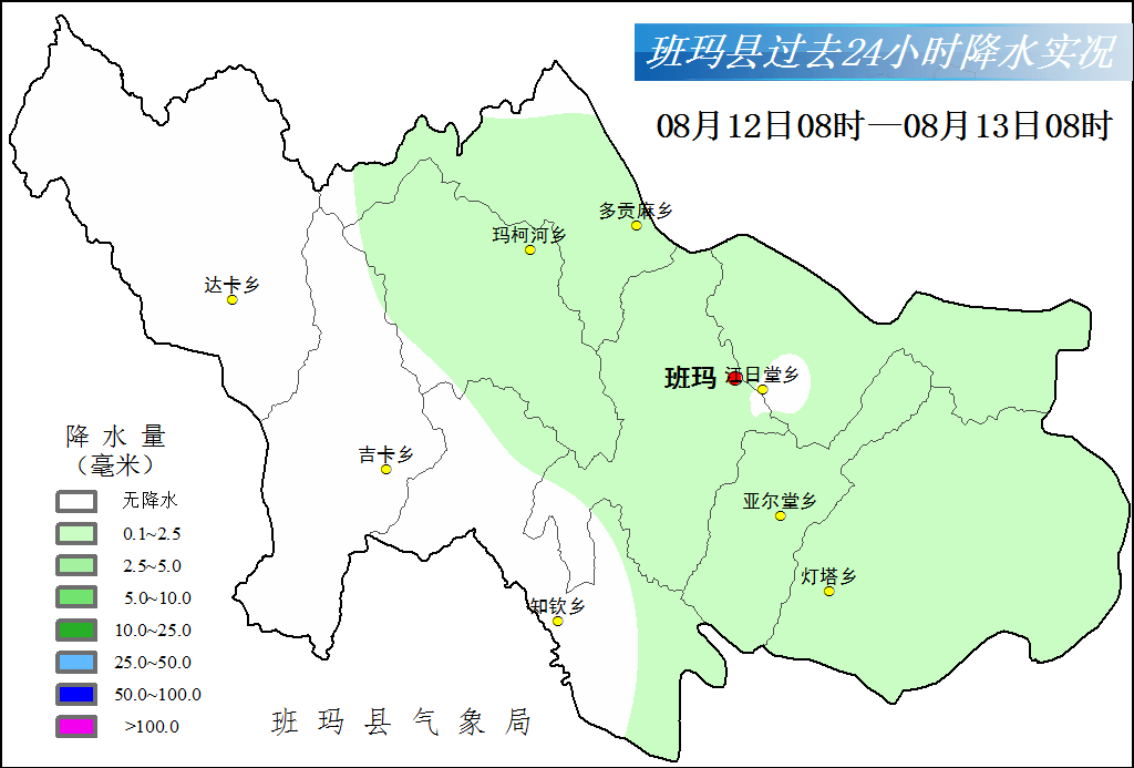 岐岭乡天气预报更新通知