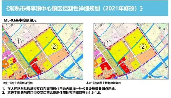 2025年1月28日 第12页