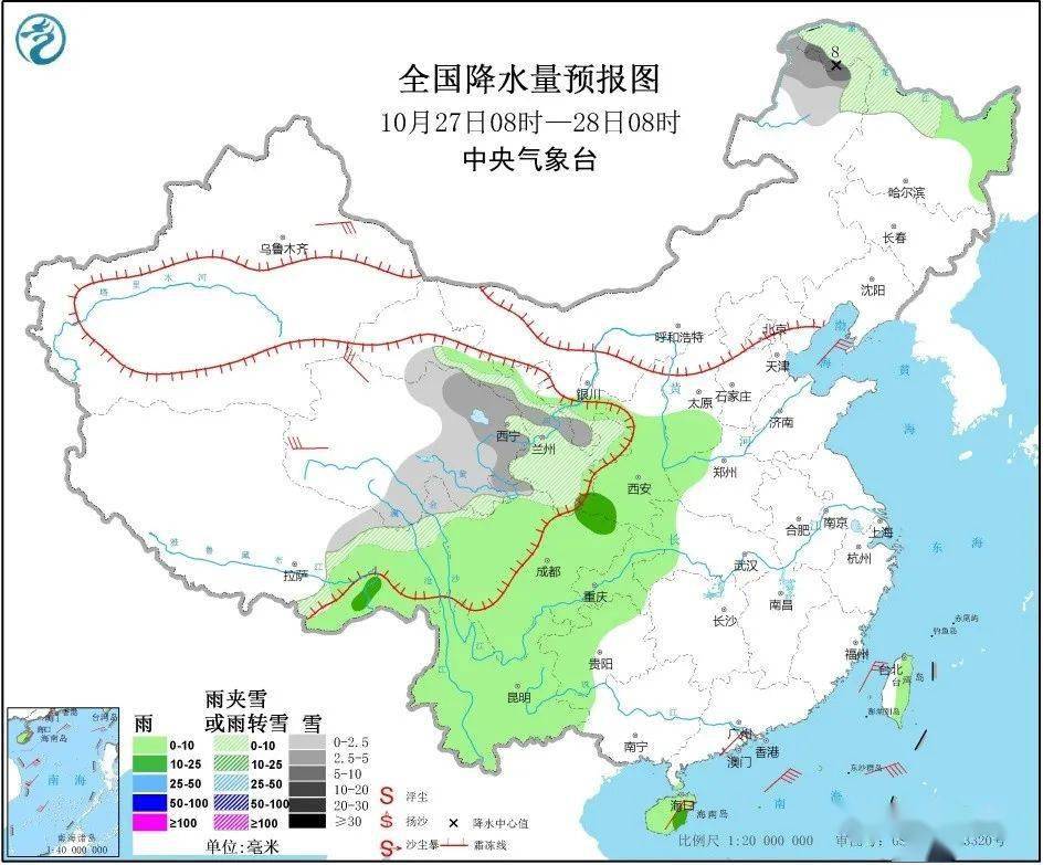 沙西镇天气预报更新通知