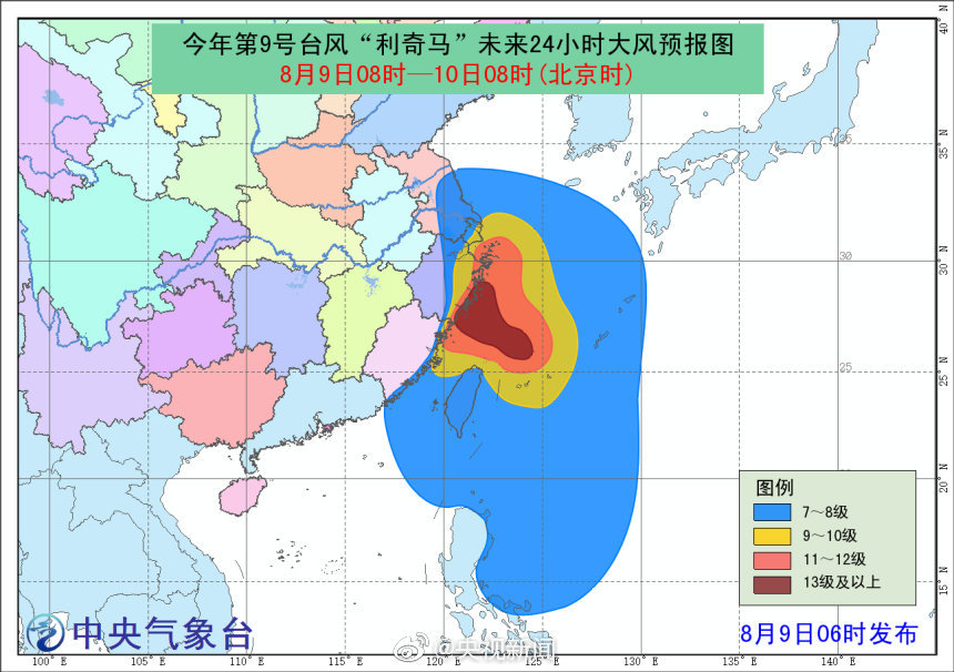 凌西街道天气预报更新通知