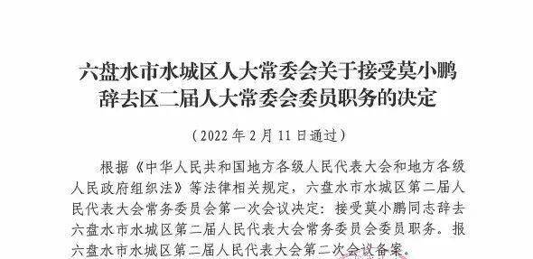 上城区初中人事新任命，重塑教育力量的重要里程碑