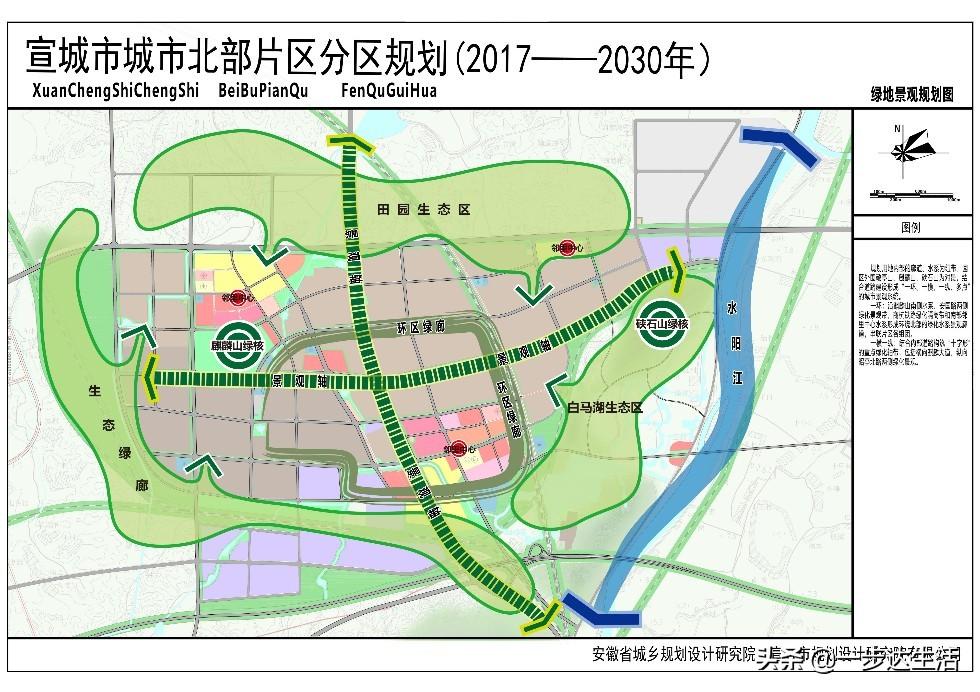 宣城市城市规划管理局最新发展规划深度研究