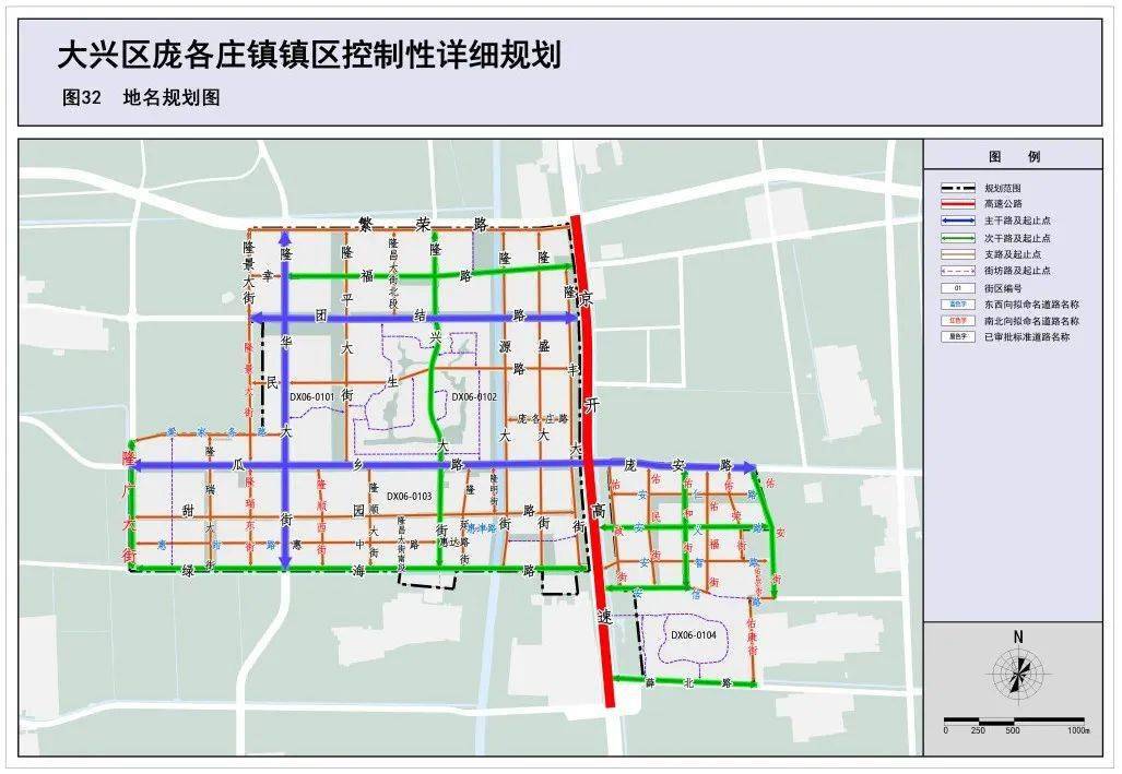 小张各庄镇发展规划概览，最新蓝图揭秘