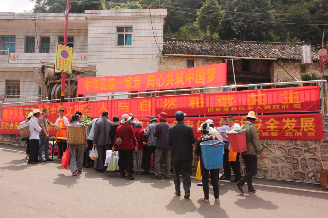 旧屋基民族乡新项目，地方发展的强大推动力